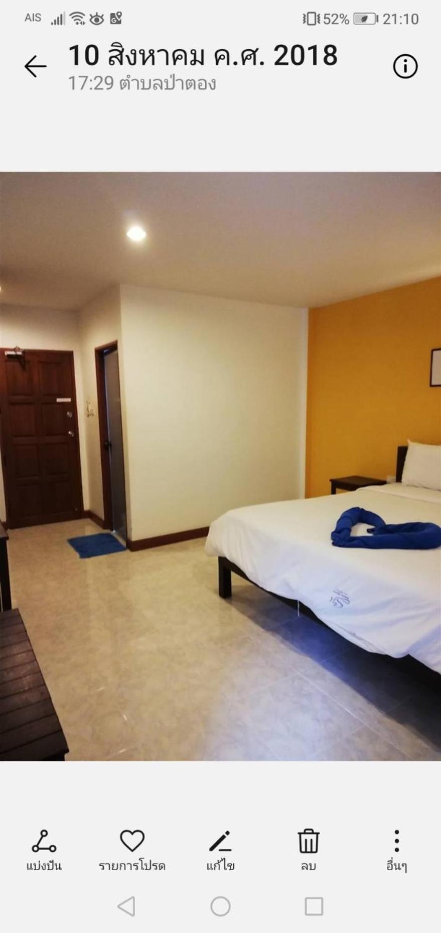 Smile Home Patong Extérieur photo